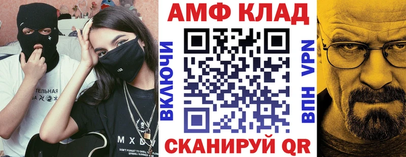 Amphetamine 98%  Петров Вал 