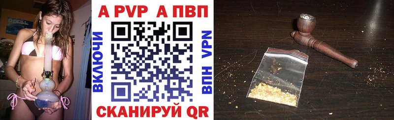 мега сайт  Петров Вал  APVP кристаллы 