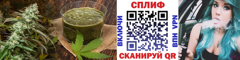 Печенье с ТГК марихуана  Петров Вал 