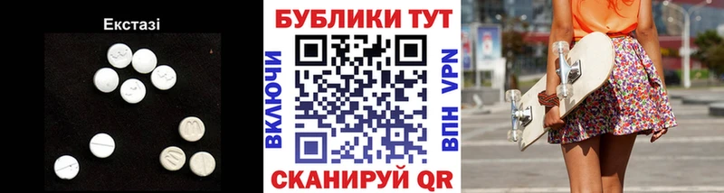 Экстази круглые  МЕГА как войти  Петров Вал 