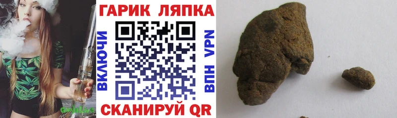 Гашиш AMNESIA HAZE Петров Вал