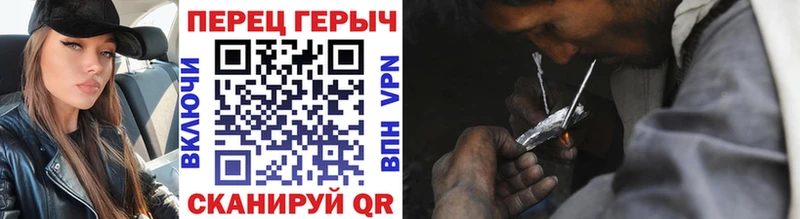 ГЕРОИН Heroin  Петров Вал 