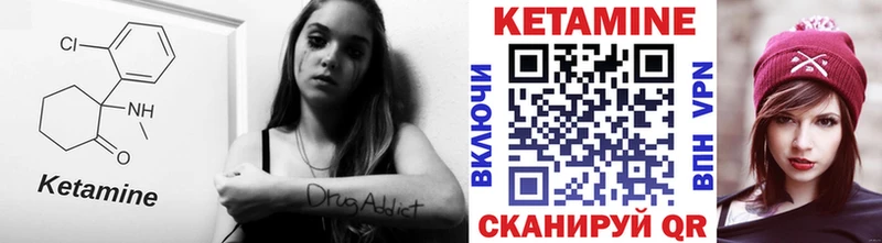 КЕТАМИН VHQ  blacksprut tor  Петров Вал 