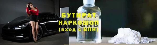 наркотики Дмитровск