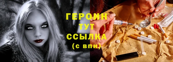 наркотики Дмитровск