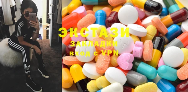 MDMA Premium VHQ Нестеровская
