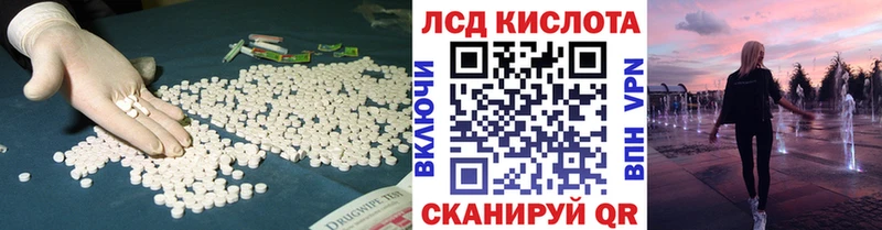 ЛСД экстази кислота  Петров Вал 