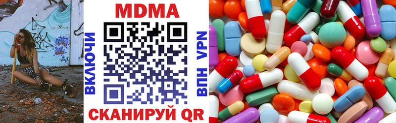 MDMA Molly  Петров Вал 