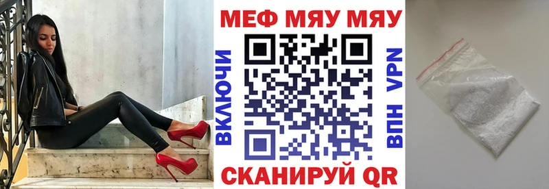 Мефедрон мука Петров Вал