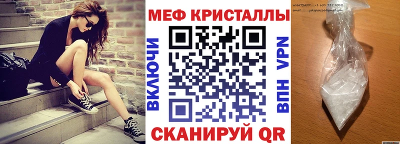 Меф мука Петров Вал