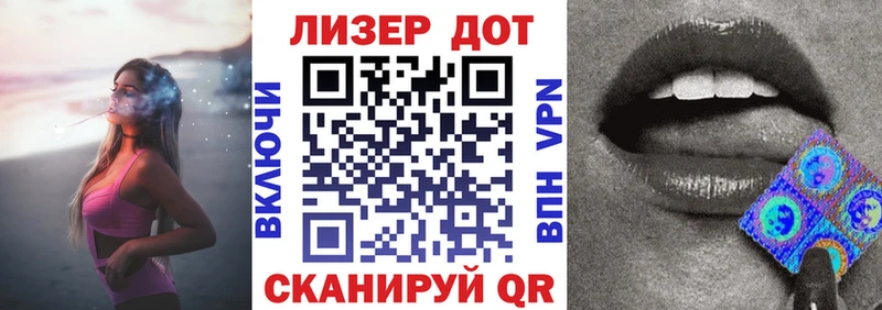 Наркотические марки 1,5мг  Петров Вал 