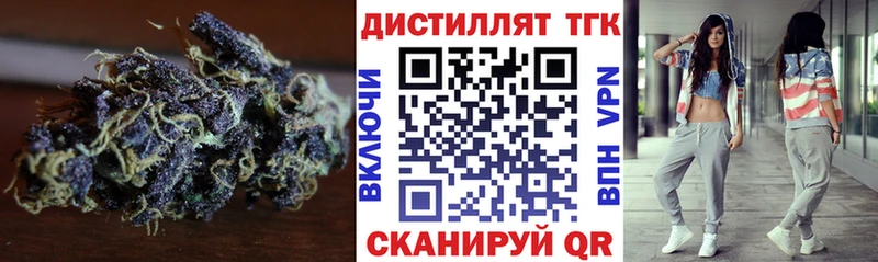 ТГК Wax Петров Вал